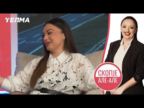 Видео: Скопје Але Але ЕП40С03 | Елена Ристеска