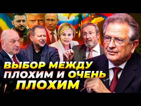 Видео: Выбор между плохим и очень плохим - взгляд из Лондона