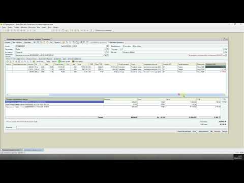 Видео: Доработки УТП (BAS). Себестоимость в реализации.