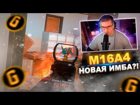 Видео: ЛЕГЕНДАРНОЕ ВОЗВРАЩЕНИЕ ТАПАЛКИ В PUBG