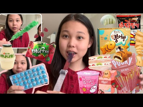 Видео: Солонгос чихэр идэж үзлээ🇰🇷| Korean Snack Review🇰🇷🍭