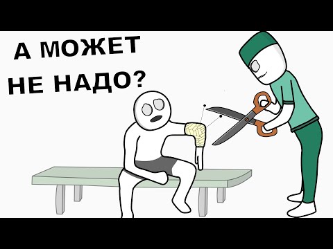 Видео: Больница как я ПОПАЛ 3 (анимация)