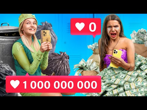 Видео: Богатая непопулярная vs бедная популярная