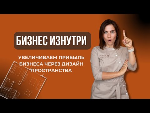 Видео: Как мы улучшили работу медцентра с помощью дизайна