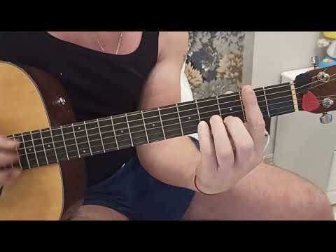 Видео: 7Б - Жди, аккорды,ритм.