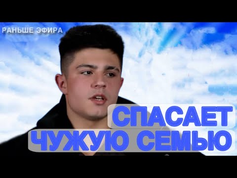 Видео: Дом 2 новости 8 ноября 2025.