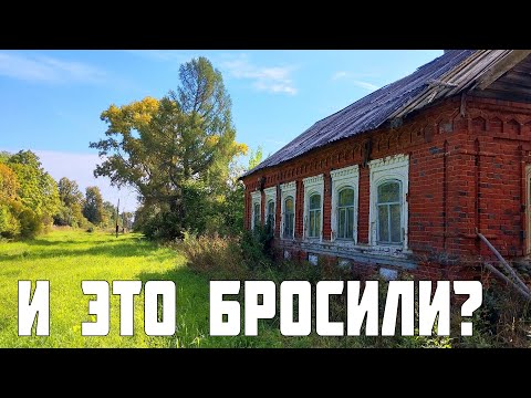 Видео: ОГРОМНЫЕ БРОШЕННЫЕ ДОМА. Куда делись люди? Путешествие в Покинутый мир Вятки.