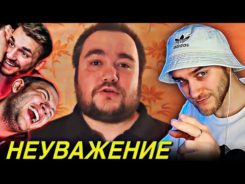 Видео: EASTERCAKE СМОТРИТ ВЛАДА САВЕЛЬЕВА | НЕУВАЖЕНИЕ ОТ ЮЛИКА И КУЗЬМЫ + ТАТУ