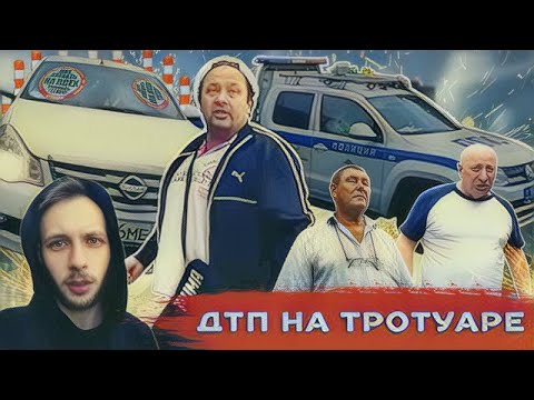 Видео: СтопХам-Влетел в толпу пешеходов