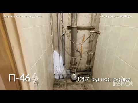 Видео: Однушка в П-46. Всё по классике - теплообменник, низ-низ