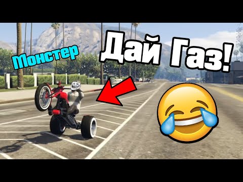 Видео: Искам И Получавам - Трансформ Състезания!!!