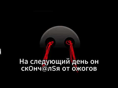 Видео: Жуткие факты 5 часть (Жуткие лица ГД 30 фазы