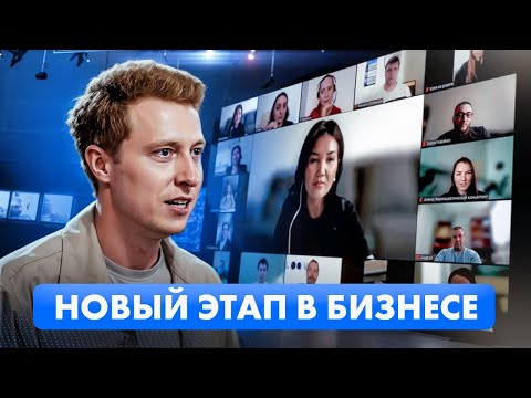 Видео: Какой ты предприниматель? Диагностика по Гительману | Бизнес разбор