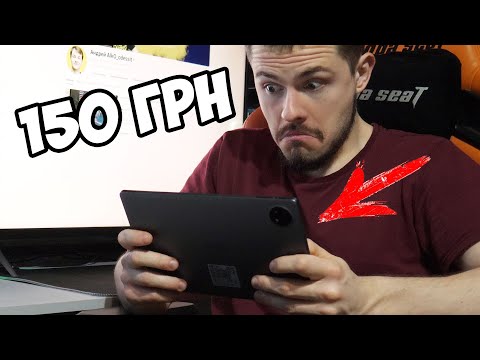 Видео: ПЗД...Ц!! Планшет для  ЭКСТРЕМАЛОВ ! Я Такое вижу ПЕРВЫ РАЗ!