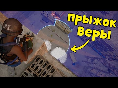 Видео: ВЫЖИТЬ ЛЮБОЙ ЦЕНОЙ!!! невероятно редкий круг на карте МИРАМАР - ПАБГ / PUBG