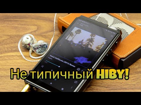 Видео: Hiby R8: очень нейтральный!