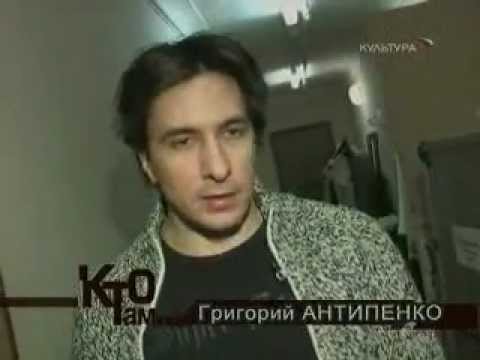 Видео: Григорий Антипенко в программе "Кто там..." часть 1