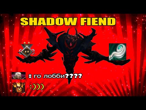 Видео: МАГ СФ ЖИВ!!!!! Shadow Fiend 7.35