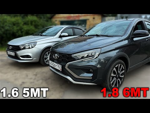 Видео: 1.6 5МТ или 1.8 6МТ? Динамика, удобство, переключения, тяга и разгон. Такую Весту мы берем?
