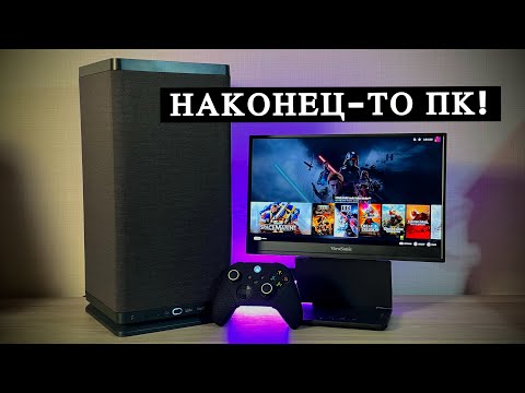 Видео: Я СОБРАЛ ПК ПОСЛЕ 2-Х ЛЕТ С ПОРТАТИВКАМИ | СБОРКА, ЦЕНА, БЕНЧМАРКИ, ВПЕЧАТЛЕНИЯ И ЭМОЦИИ