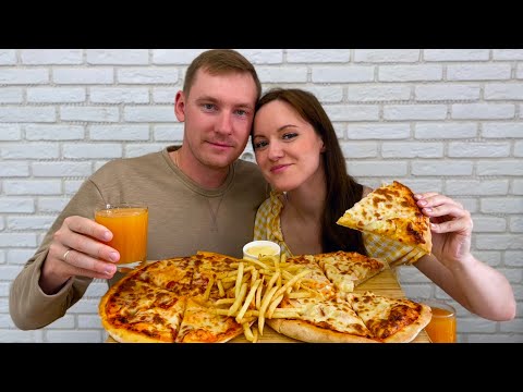 Видео: МУКБАНГ С ЛЮБИМЫМ ! ПИЦЦА гавайская пепперони картошка фри MUKBANG PIZZA Tiki Tex распаковка