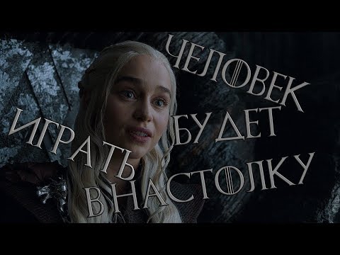 Видео: ЧЕЛОВЕК НАСТОЛЬЩИК 2 (WARHAMMER 40000 ПЕРЕОЗВУЧКА)