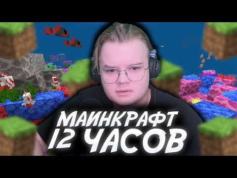 Видео: КАША ПОЛНЫЙ СТРИМ ПРОХОЖДЕНИЕ МАИНКРАФТ! #каша #kussia #кашареакция #kussiaреакция #кашасмотрит