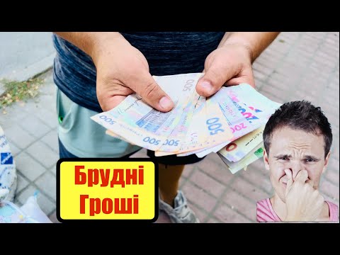 Видео: Барахолка Київ!! Торгую речами  зі смітника!!