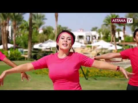 Видео: Аружанның бой жазу жаттығулары №1