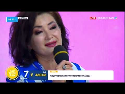 Видео: “Анаға хат” Мақсым Меңкешов. Арайлым Рахымқызы 8-наурыз аналар күнімен құттықтады..