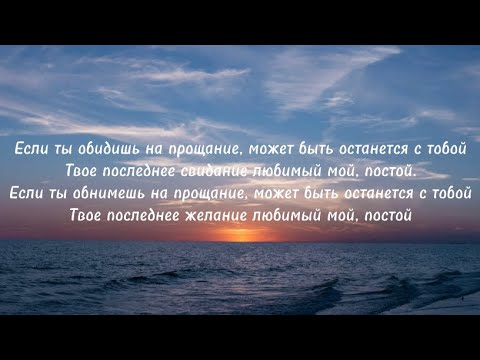 Видео: Мақпал Исабекова- Обними (текст, сөзі)🎤