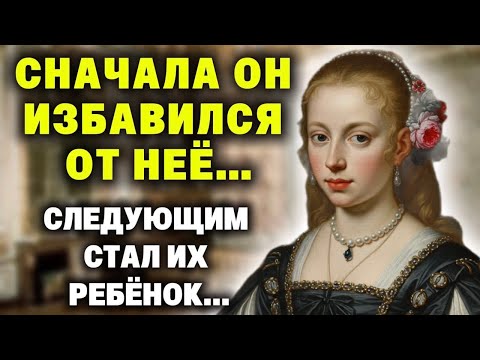 Видео: Он избавился от неё, как от ненужной вещи, а потом не пощадил даже их ребёнка..