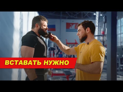 Видео: Обратная сторона соревнований | True Lifting