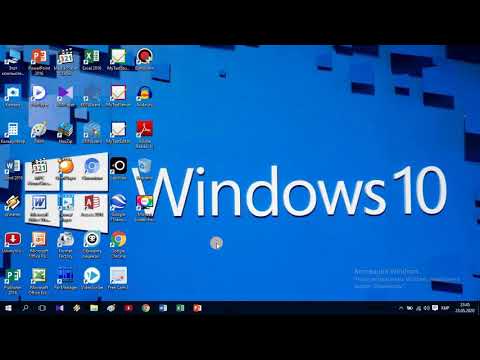 Видео: Удалите некоторые программы из автозагрузки, чтобы ускорить загрузку компьютера.
