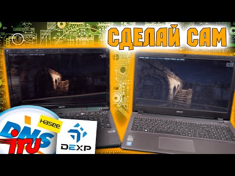 Видео: Эти проблемы настигнут ВСЕХ! Чем опасны дешевые ноутбуки?