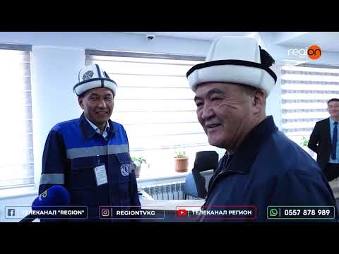 Видео: КАМЧЫБЕК ТАШИЕВ КАЛКТЫ ЭЛЕКТР-ЭНЕРГИЯ МЕНЕН КАМСЫЗДОО ҮЗГҮЛТҮККӨ УЧУРАБАШЫ КЕРЕКТИГИН ЭСКЕРТТИ
