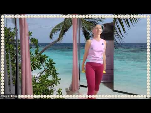 Видео: Утренняя зарядка с гантелями и картинкой с океаном. Как вам?