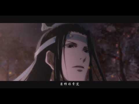 Видео: Mo dao zu shi - crack 4 - Магистр дьявольского культа -прикол