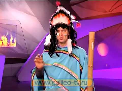 Видео: Галилео | Тату: выведение