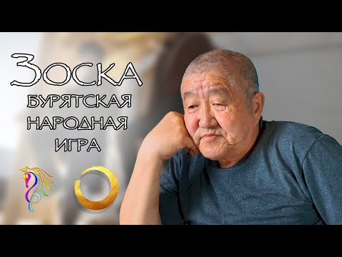 Видео: ТУУЛГАН ТОБШО - СВИНЦОВАЯ ПУГОВКА | ЭКДУОБО - ВЫПУСК 1