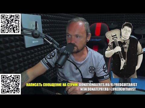 Видео: FREDGUITARIST О СМЕРТИ СЕРГЕЯ ТЫНКУ | ДАУНСТРОК СПАЙТФУЛА | МАЛЬМСТИНУ НЕ НУЖНО УМЕТЬ ИГРАТЬ РИФФЫ?