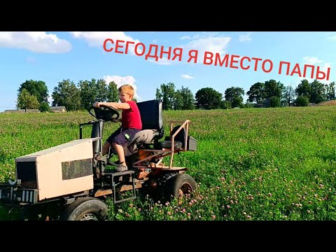 Видео: Мне 6 лет, а я уже помогаю родителям по хозяйству. Покатухи на самодельном тракторе. Чеснок на зиму