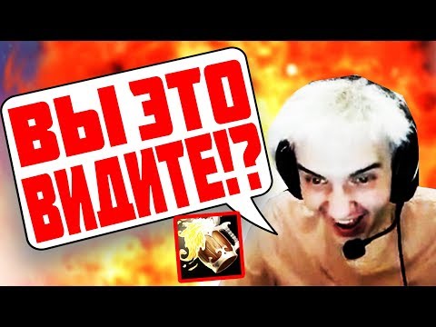 Видео: П*ДОР НА ПАНДЕ ХВАТИТ!! РЕЙДЖ! 10000% МИСОВ У АЛОХИ!!