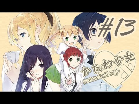 Видео: Katawa Shoujo #13 (рут Лили) - 1.Выход на рут Лили