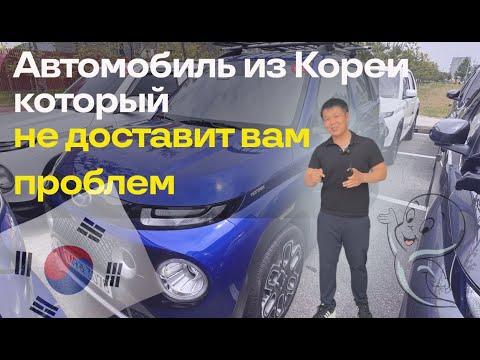 Видео: HYUNDAI CASPER 1.0 TURBO ОБЗОР ИЗ КОРЕИ