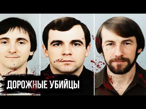 Видео: ОХОТА НА ВОДИТЕЛЕЙ — КАК РАБОТАЛА БАНДА ЧЁРНОГО КАПИТАНА