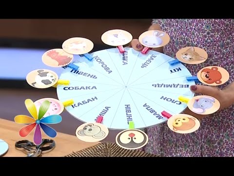 Видео: Игрушки для маленького гения - Все буде добре - Выпуск 479 - 30.09.2014 - Все будет хорошо