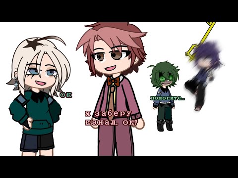 Видео: Ромео просит отдать канал #13карт #землякоролей #13картземлякоролей #вару #клоны #пик #Ромео #автор