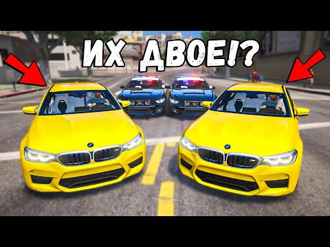 Видео: ЗАТРОЛЛИЛ ДРУЗЕЙ С НАПАРНИКОМ НА BMW M5 F90! ПОЛИЦЕЙСКИЕ ПОГОНИ В ГТА 5 ОНЛАЙН! ПОГОНЯ GTA 5 ONLINE