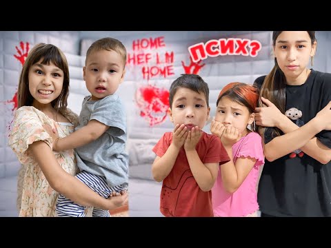 Видео: 2-ЧАСТЬ ПСИХ ҚЫЗ ТАҒЫДА КЕЛДІ😱АЙСУЛТАНДЫ ҰРЛАП КЕТТІ😨😳#қорқынышты  😱#trend #анельарунаеркемай